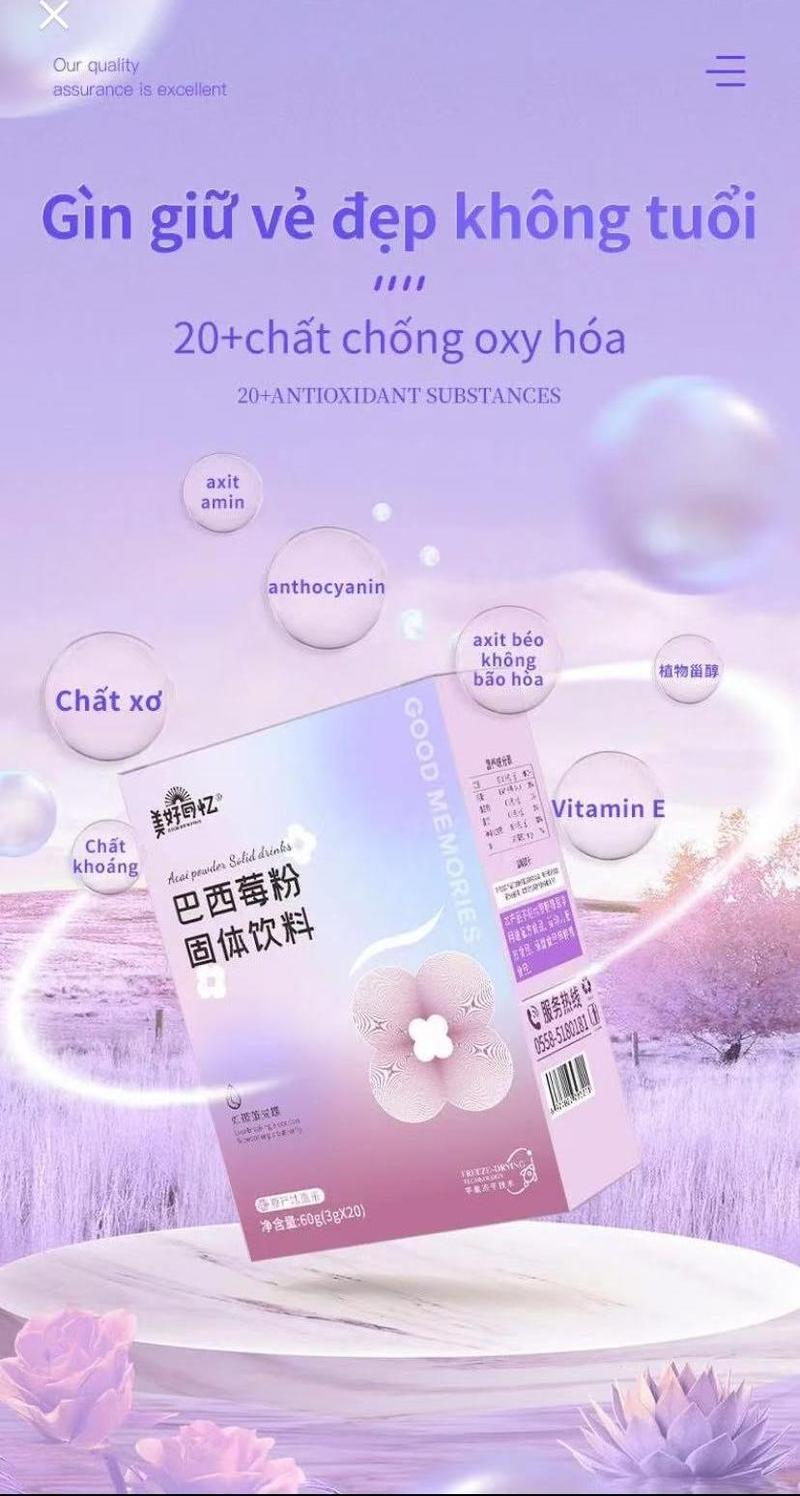 Product Introduction of Bột nước ép từ trái Acai berry (Nam việt quất), thành phần lành tính chiết xuất hoàn toàn từ thực vật 0