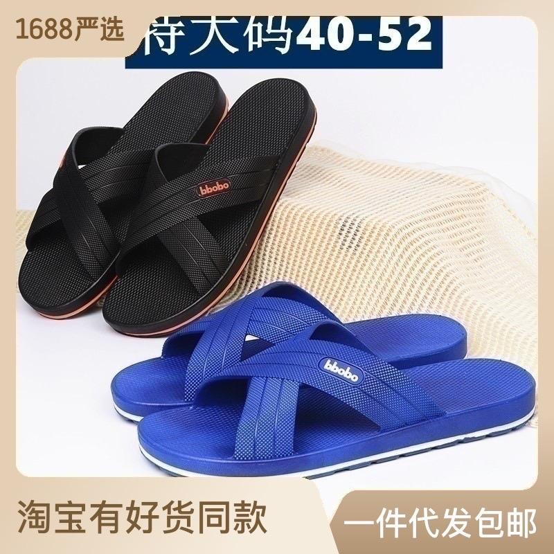 Dép nam big size ngoại cỡ 52