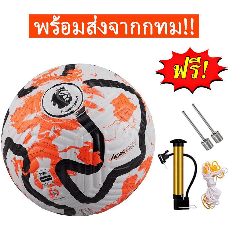 Product Introduction of moengcentshop ทรงฮิต ยูฟ่าแชมเปียนส์ลีก ฟุตบอลเบอร์ 5 SoccerballลูกฟุตบอลหนังPUฟุตบอล ออกกำลังกาย Sport กีฬา ตาข่าย 0