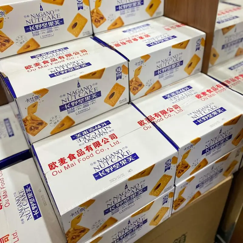 HÀNG CHUẨN CÔNG TY - Bánh Quy Nagano Nut Cake Trung Quốc - BÁNH QUY GIÒN MIX HẠT DINH DƯỠNG 4