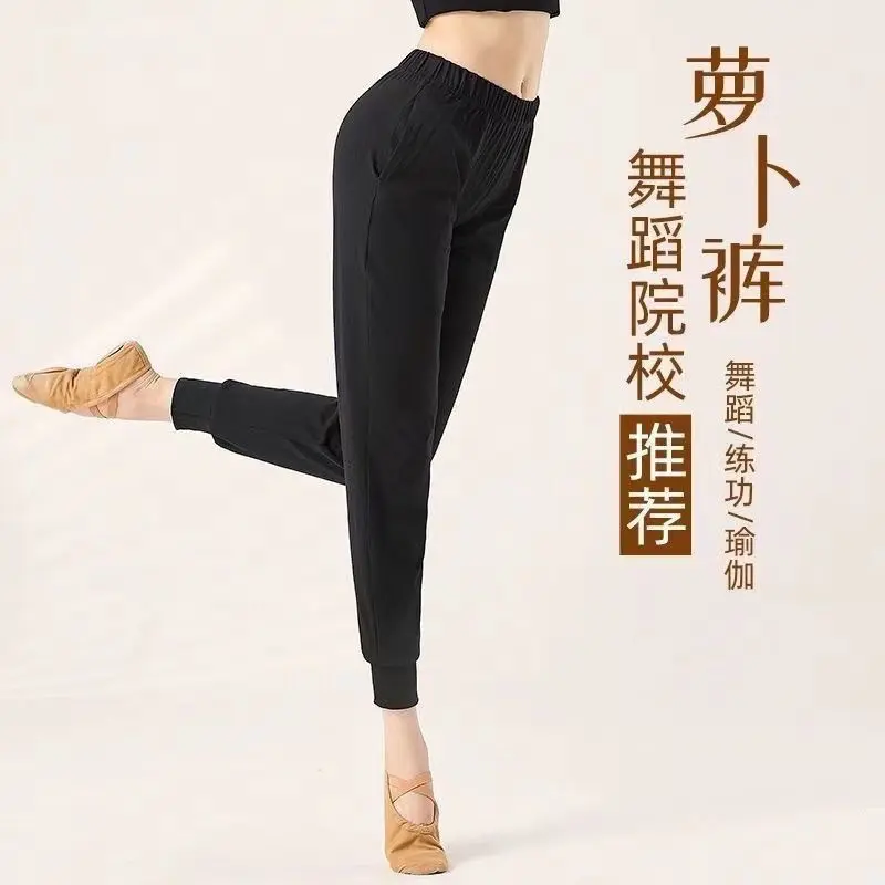 Quần Khiêu Vũ, Quần Đèn Lồng, Quần Cà Rốt, Dành Cho Nữ, Thích Hợp Cho Kỳ Thi Nghệ Thuật, Tập Luyện Khiêu Vũ, Yoga, Thể Dục, Trang Phục Thường Ngày Cảm Giác Trần, Hàng Mới Về Năm 2025 4