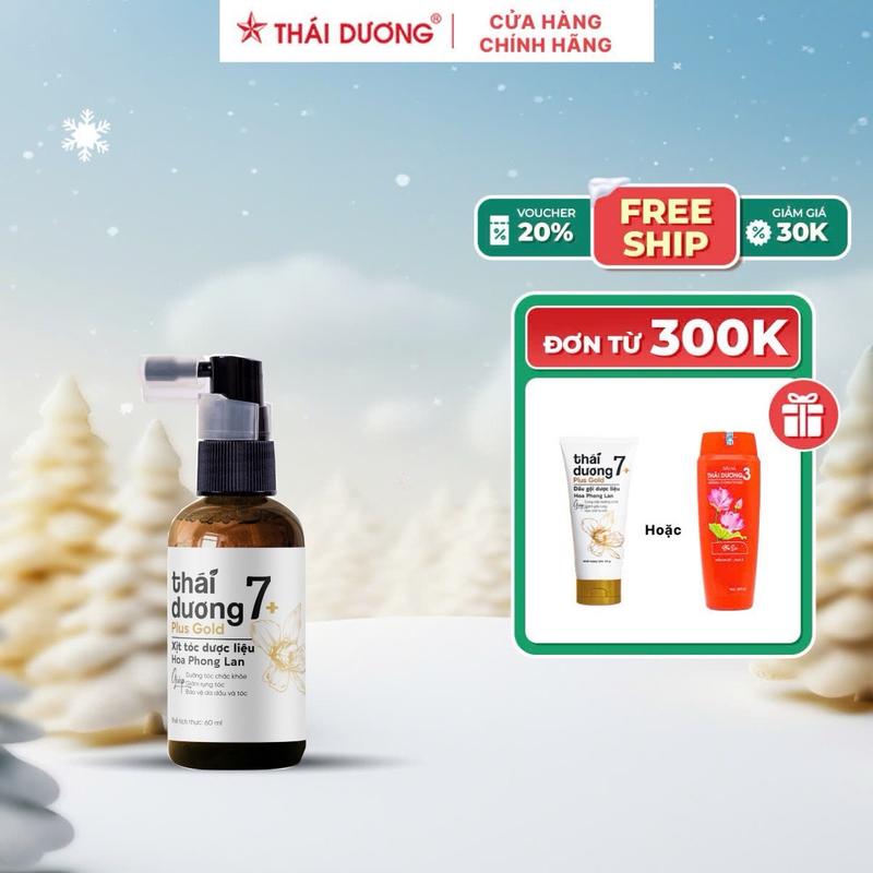 Mua 1 Xịt tóc dược liệu Thái Dương 7 Plus Gold Hoa Phong Lan (Hộp 1 chai 60ml) và 1 Serum dưỡng da Valentine (hộp 1 lọ 10ml)
