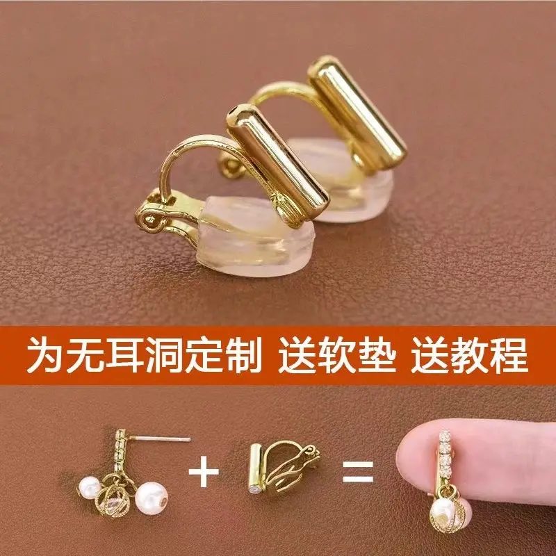 Universal Ear Clip Converter 14k No Piercing Mosquito Coil Ear Bone Clip Ear Stud Invisible Painless Earring Accessories for Women