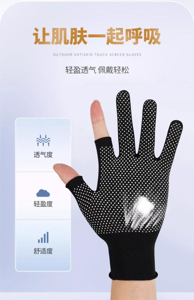 Product Introduction of Open Finger Half Finger Cotton Gloves with Rubber Dimples Non-Slip Fishing Courier Riding Nylon Touch Screen Point Plastic Labor Protection Gloves Wholesale foxgloves 3