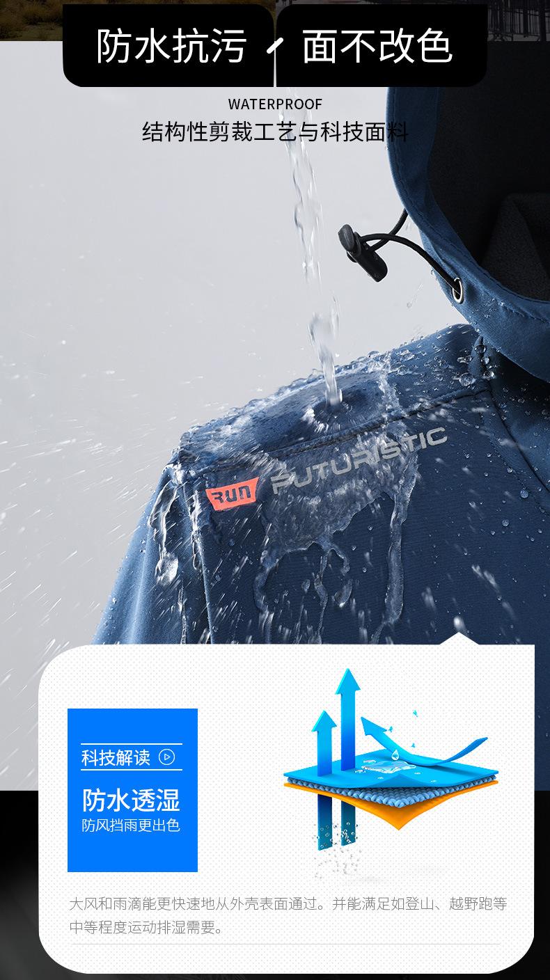 Product Introduction of Spring and Autumn Women's Gore-Tex Jacket Thin Popular Coat Women's High-End Women's Trench Coat Outdoor Windproof Waterproof Couple Mountaineering Clothing Men 2
