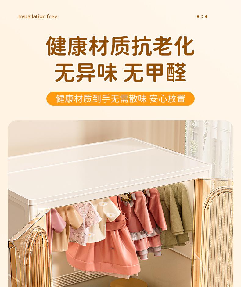 Product Introduction of New Installation-Free Baby Wardrobe Clothes for Babies Storage Children's Wardrobe Household Snack Storage Box Plastic Locker 12