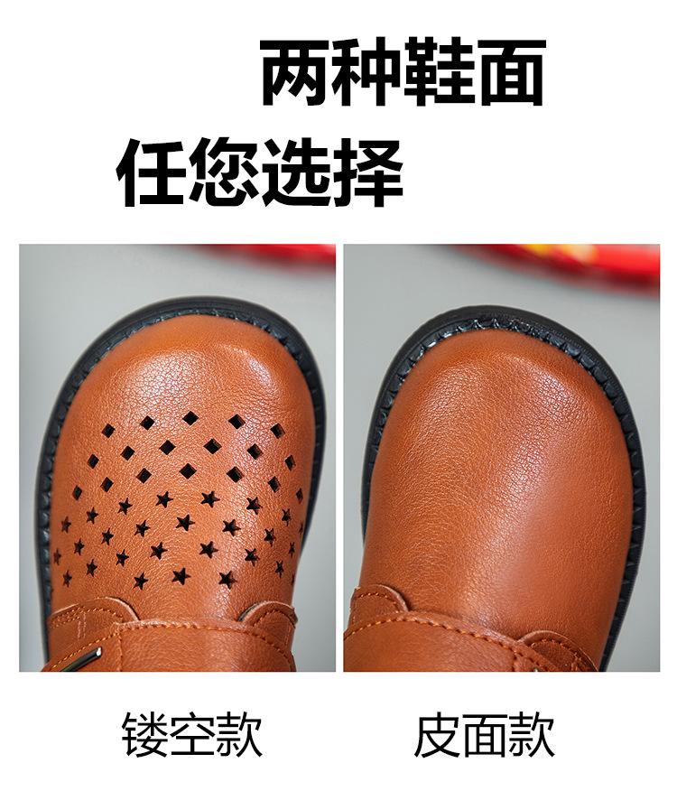 Product Introduction of Spring and Autumn New Black Breathable Casual British Leather Shoes Hollow Velcro Hole Student Soft Bottom Lazy Boy's Shoes 22