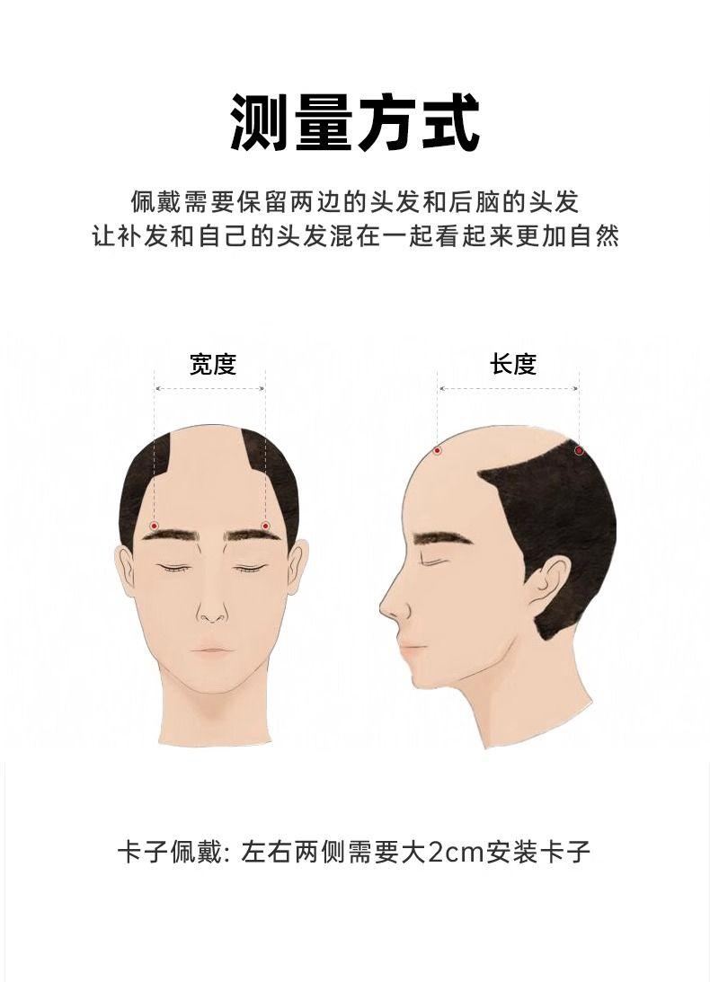 Product Introduction of Wig Boys All Real Hair Japanese Handsome Leslie Roll Invisible Seamless Curly Hair Men's Wig Head Hair Supplementing Piece 17