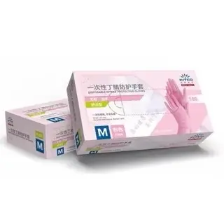 Hộp 100 Chiếc Gang Tay Cao Su Siêu Dai , Đàn Hồi Đầu Ngón Tay Có Nhám Không Bột An Toàn , Bao Tay Cao Su Màu Hồng 6