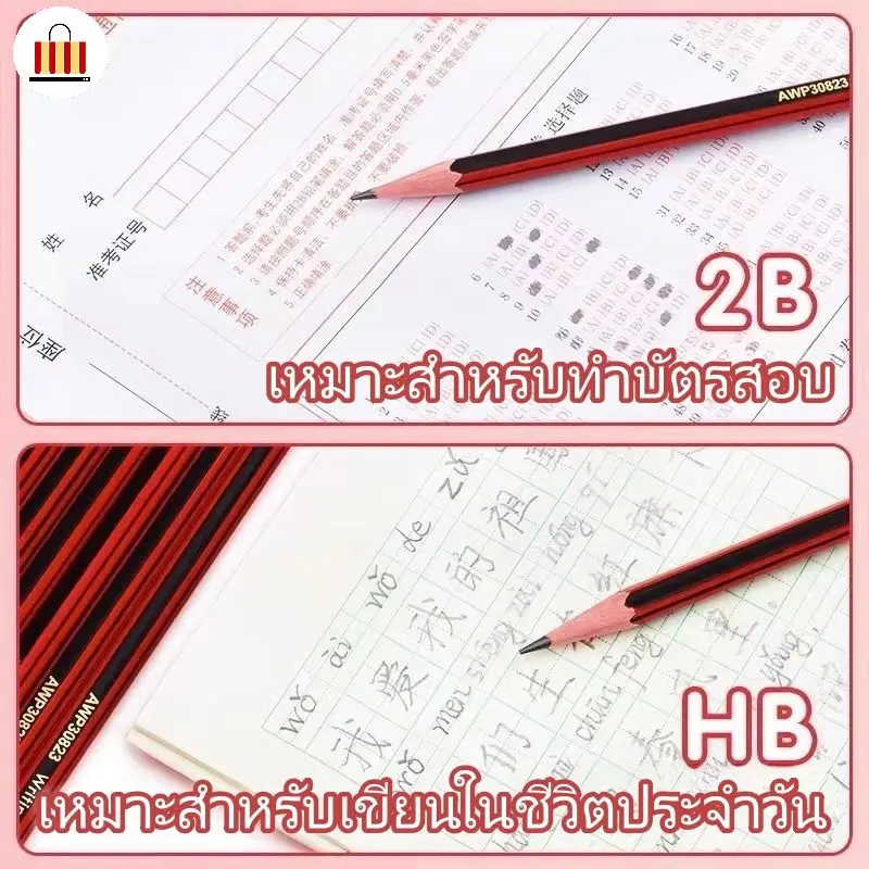 Bút chì HB, 50 chiếc / gói, Văn phòng phẩm, Thích hợp để viết và vẽ, Dụng cụ vẽ, Văn phòng phẩm vẽ tranh 4