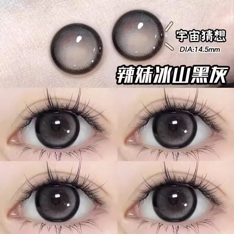 Mixed Blood Introduction European Color False eyelashes