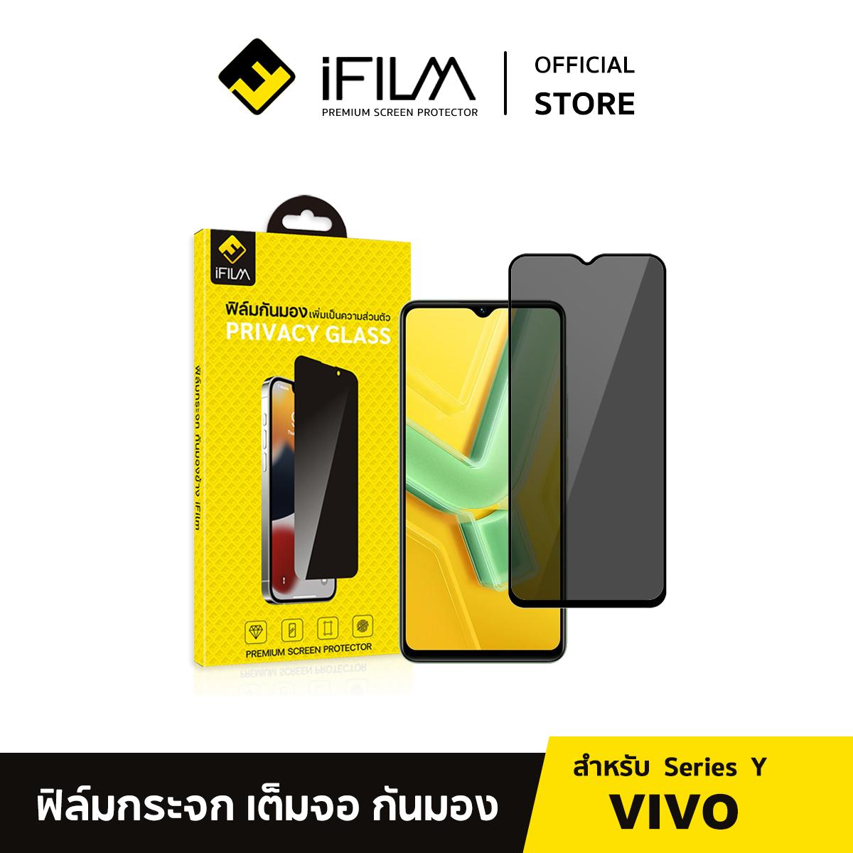 [Official] iFilm ฟิล์มกันมอง เหมาะสำหรับ VIVO Y02s Y03 Y04 Y17 Y18 Y19s Y20 Y21d Y22 Y27 Y28 s Y29 Y