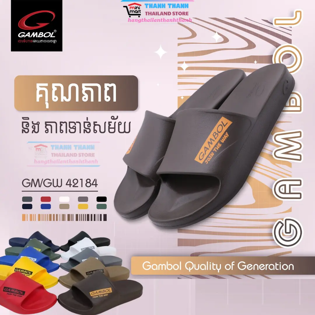 Dép Thai Lan Nam Quai Ngang GAMBOL 42184 Đúc Nguyên Khối (Full size từ 36 đến 44 ) DéP Đế Bằng Slipper Cao Su nhẹ