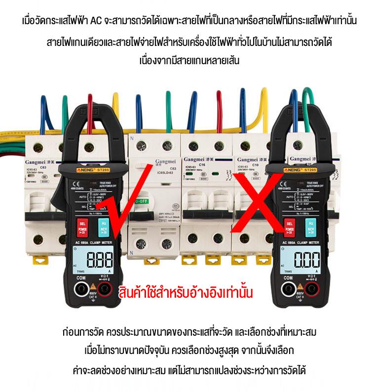 Product Introduction of แคลมป์มิเตอร์ 4000นับ แคลมป์มิเตอร์ดิจิตอล Digital Clamp Meter 600A แอมป์ มิเตอร์ทดสอบ ช่วงมัลติมิเตอร์แรงดัน นับดิจิตอล มัลติมิเตอร์ /ความจุ/ไดโอด/AC /DC แรงดันไฟฟ้า 16