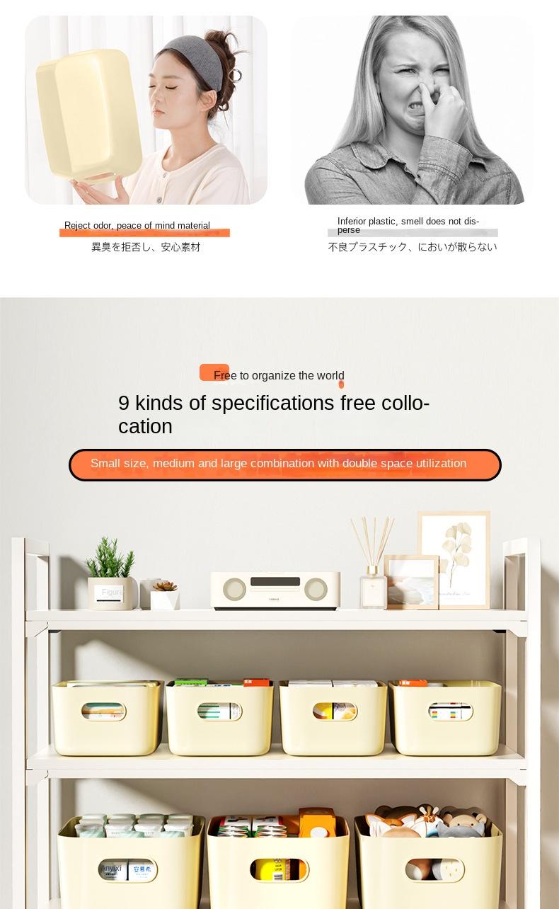 Product Introduction of Desktop storage box for snacks, cosmetics, and miscellaneous items, thickened, large capacity, multi-color storage box for home living room 3