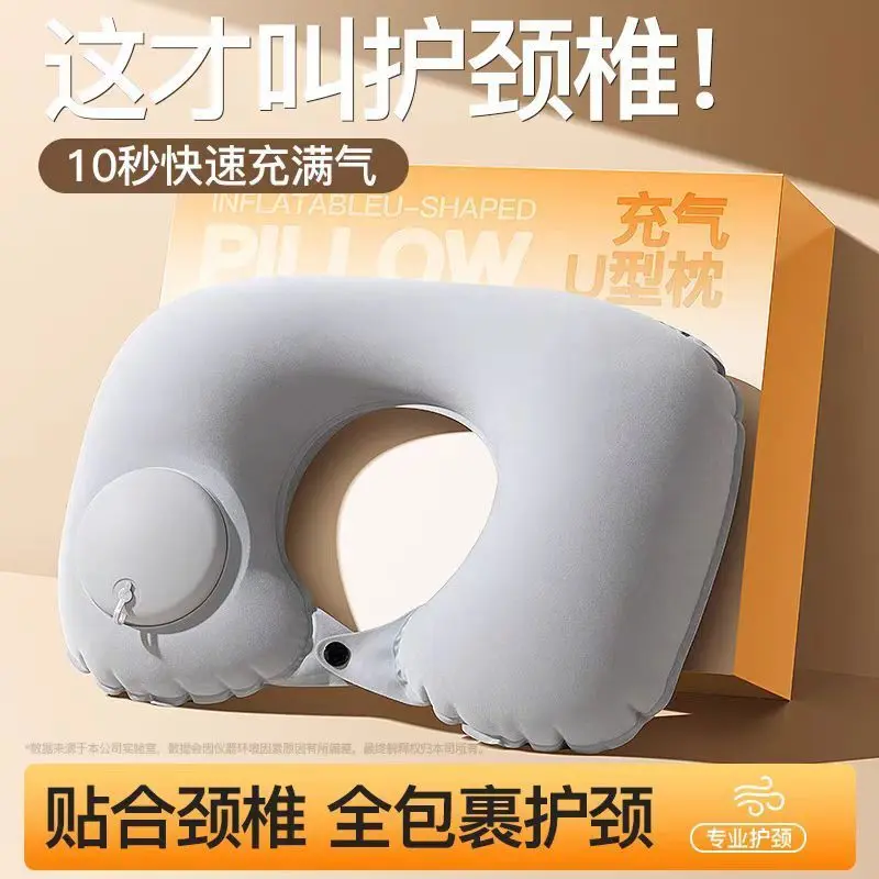 2025 [Fit Cervical Spine] Inflatable U Pillow Soft and Portable Neck Office Lunch Break Artifact red anti-bacterial pillows & bed wedges pillow  case white soft sheets & pillowcases Washable Microfibre Mattress Protector green smooth sheets & pillowcases