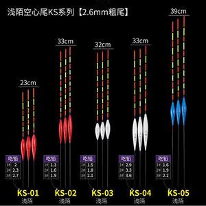 Eye-catching Bold Hollow Tail Float for Nearsightedness, Suitable for Crucian Carp, Carp, Elderly Fishing, Fishing Supplies, Wild Fishing Float, One Piece