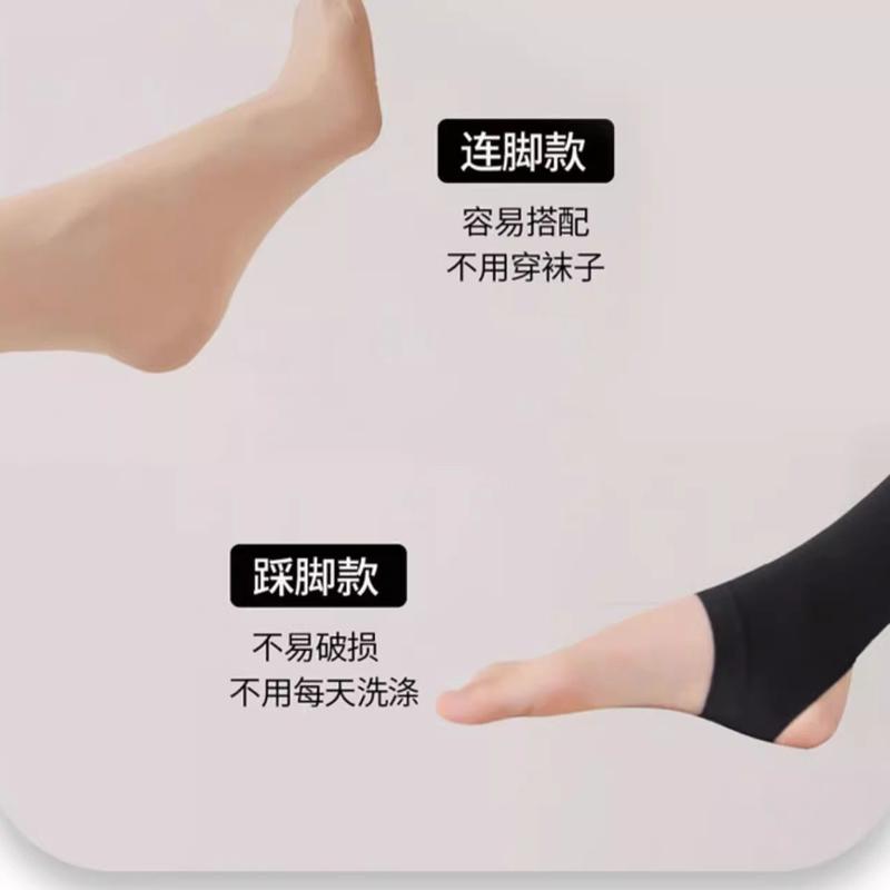 Quần Tất Cho Bà Mang Thai, Màu Da Thịt Tuyệt Vời, Thích Hợp Cho Mùa Đông, Tất Cho Bà Mang Thai, Mùa Thu Và Mùa Đông, Lót Lông Cừu Chống Trượt, Thích Hợp Cho Bà Bầu, Quần Tất Đế Lót Ly 8