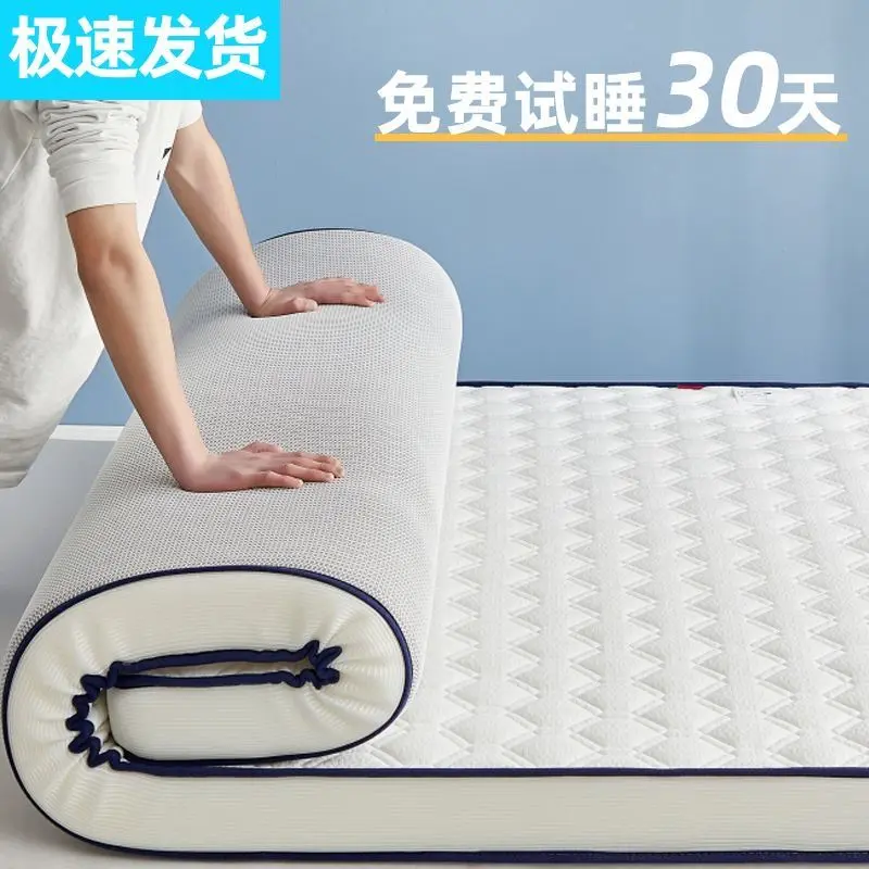 Đệm Đáy Nệm, Đệm Gia Dụng, Dày, Thích Hợp Cho Ký Túc Xá Và Sinh Viên, Thảm Tatami Đơn, Đệm Thảm Xốp, Thích Hợp Cho Cho Thuê