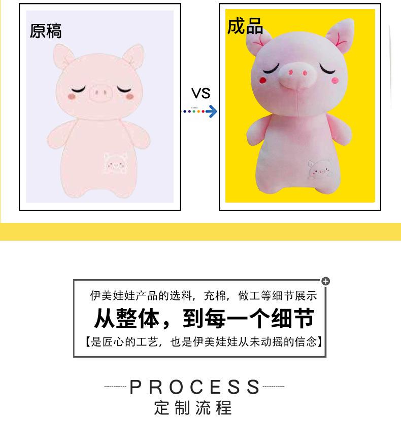 Product Introduction of Cute new alpaca plush toy doll, creative internet celebrity, popular divine beast doll, new cloth doll 29