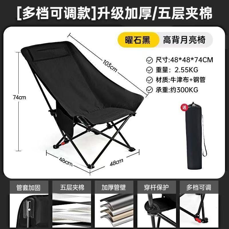 Product Introduction of Outdoor Folding Chair Moon Chair ThreeGear Adjustable Recliner Picnic Portable Camping Chair Folding Chair Lunch Break Beach Chair 17