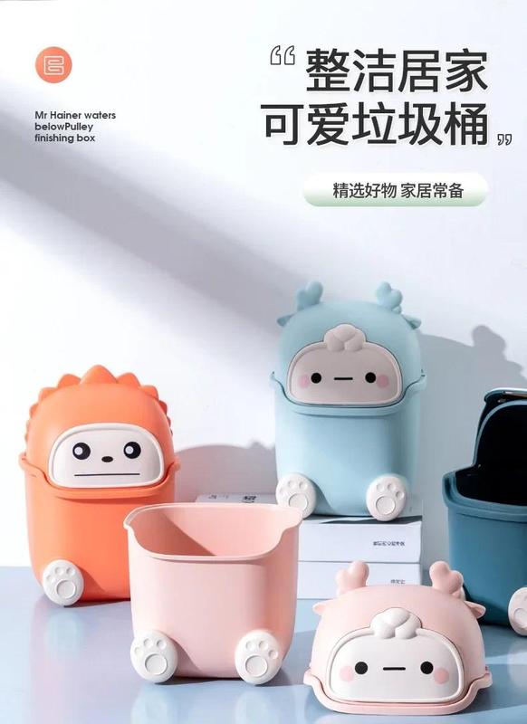 Product Introduction of Thùng Rác Để Bàn Quái Vật Hoạt Hình Dễ Thương, Thùng Rác Mini Cho Phòng Ngủ, Văn Phòng, Phòng Học, Đồ Dùng Để Bàn, Dụng Cụ Sắp Xếp Lưu Trữ, Thùng Rác Gia Dụng 0