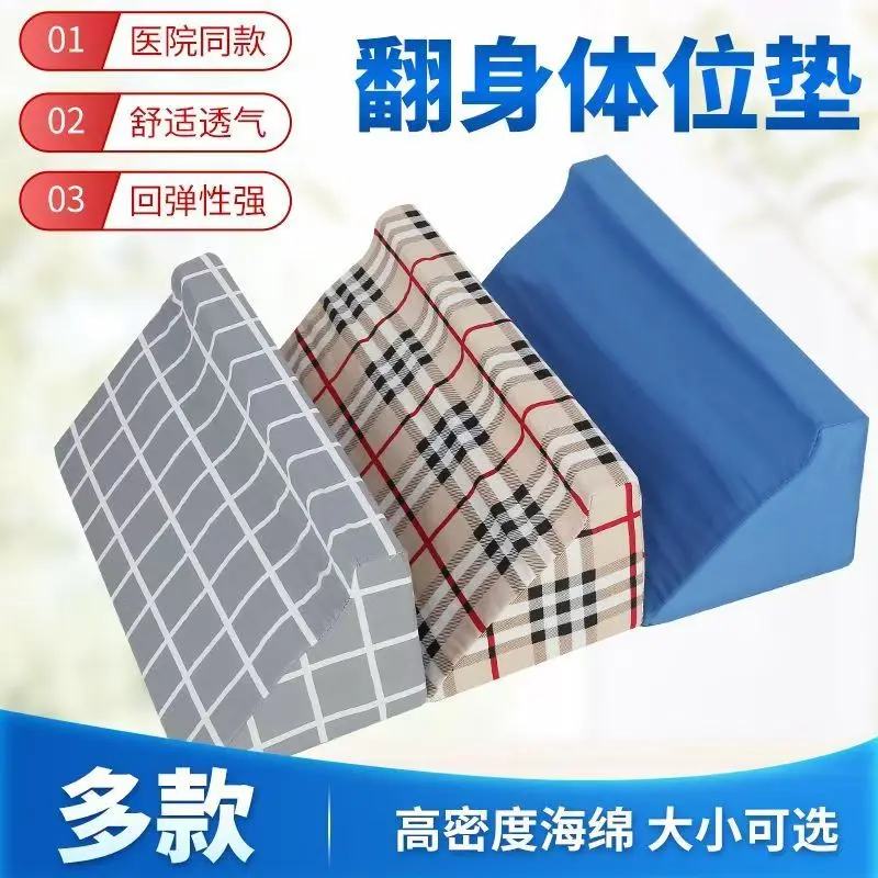 Đệm Lưng Lật Người Già Chống Sưng Phù, Bọt Biển, Gối Lật, Đệm Tam Giác Cơ Thể Bên Bệnh Nhân Giường, Tấm Cuộn Lên, Hơn 1,000 HTK