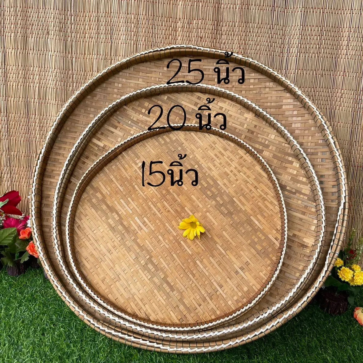 กระด้ง สำหรับฝัดข้าว จักสานงานไม่ไผ่ จักสานงานละเอียด  มี 2 ขนาด 15 นิ้ว 20 นิ้ว 25 นิ้ว แยกรายการสั่งซื้อ
