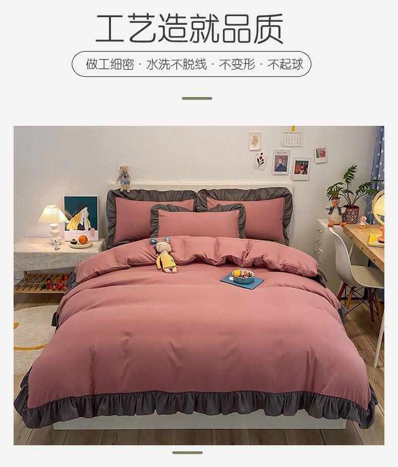 Product Introduction of Ins Princess Wind Fairy Girl Heart Solid Color Cream Matte Bed Three or Four Piece Set Internet Red Lotus Leaf Lace Korean Edition 15