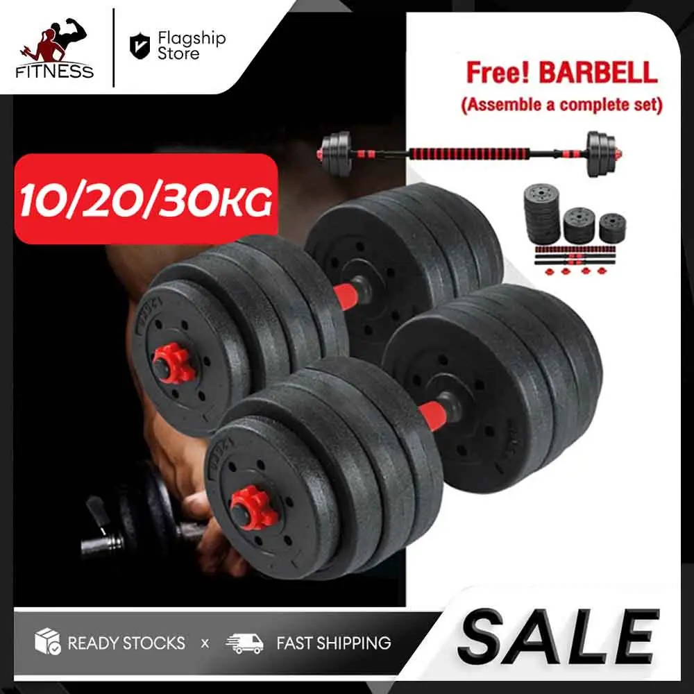 Dumbbells Pair Detachable 10/20/30/40kg Dumbbell Set PVC Gym Equipment 2 in 1 Barbell