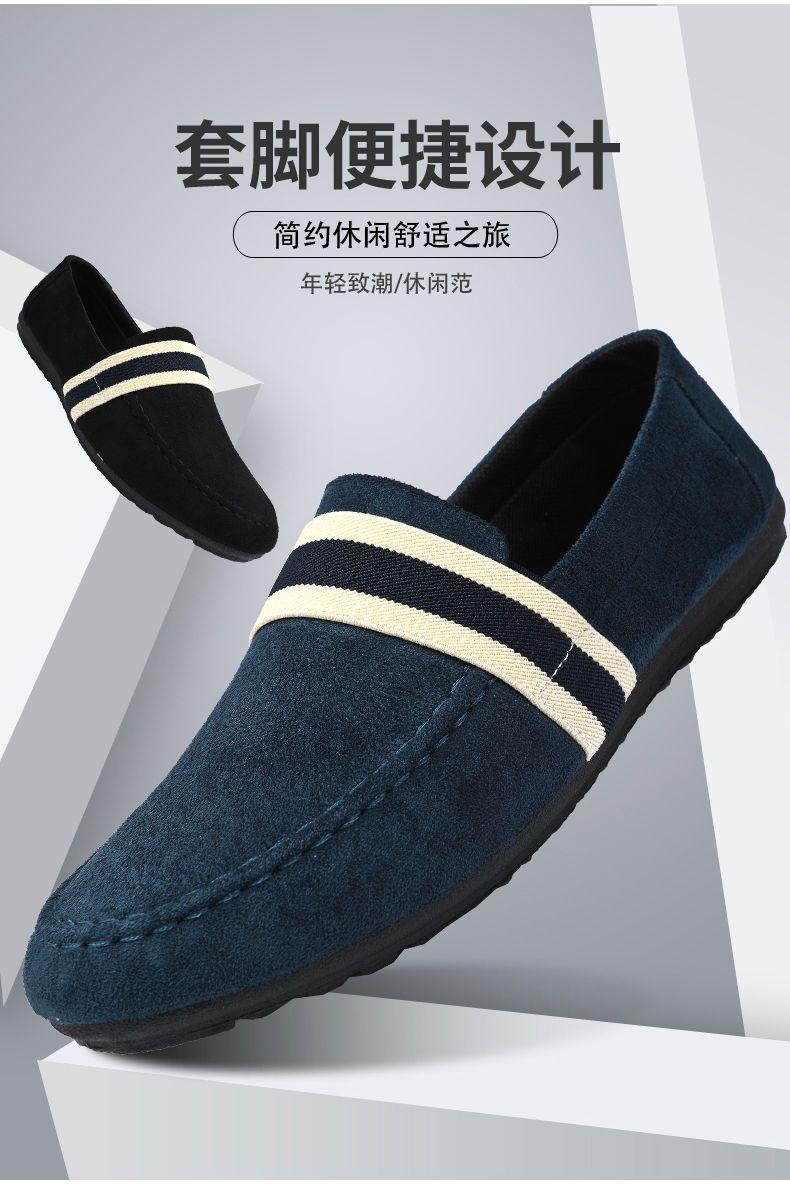 Product Introduction of Giày Nam, Gommino, Phong Cách Hàn Quốc, Giày Vải Bắc Kinh Cũ, Thoáng Khí, Giày Thường Ngày Cho Học Sinh, Dễ Phối Đồ, Cho Mùa Lò Xo Và Mùa Hè Năm 2025 4
