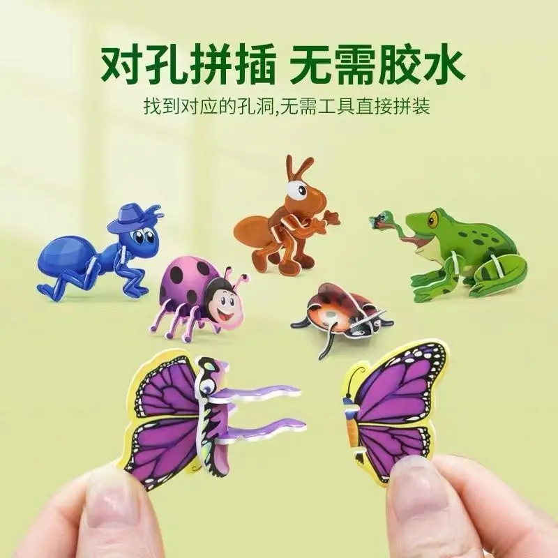 Puzzle Insect Dinosaur Aircraft Creative Fun DIY Toy Early Childhood Education 3D Sticker Prize Handmade
