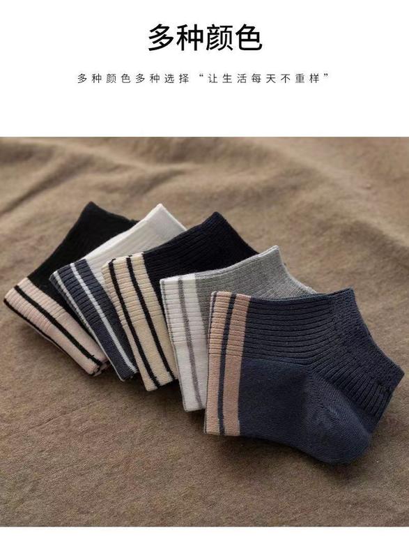 Product Introduction of Tất Cổ Ngắn Cao Cấp Họa Tiết Basic Mềm Mại Thoáng Mát 28
