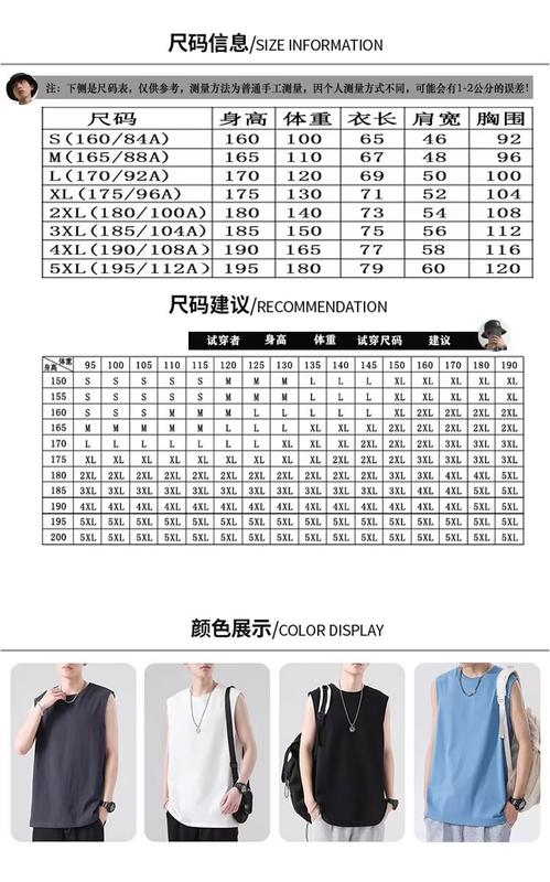 Product Introduction of Summer Solid Color Men's Vest Sleeveless Sports Loose Men's and Women's Same Sleeveless T-shirt 2