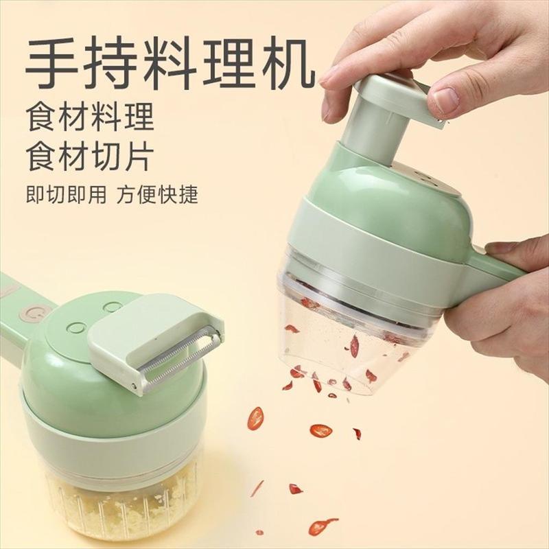 Blender Chopper Elektrik Mini 4in1 Portable Multifungsi - 4in1 Food Chopper Mesin Pisau 9
