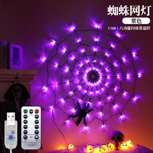 Lampu Web Labah-labah Ungu LED, Lampu Suasana Hiasan Pemandangan, Sesuai untuk Hiasan Parti, Tema Halloween  decorations Diwali Dekorasi Ruangan Light