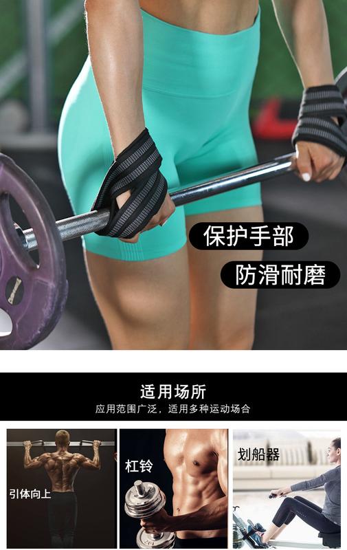 Product Introduction of 8-Word Sports Protective Gear Weightlifting Booster Hose Wristband Fitness Anti-Slip Tension Band Borrow Band Wristband Help Hard Pull Band 4