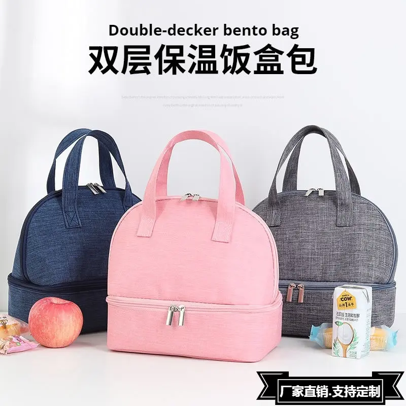 Double Layer Lunch Bag with Handheld Design for Work or School