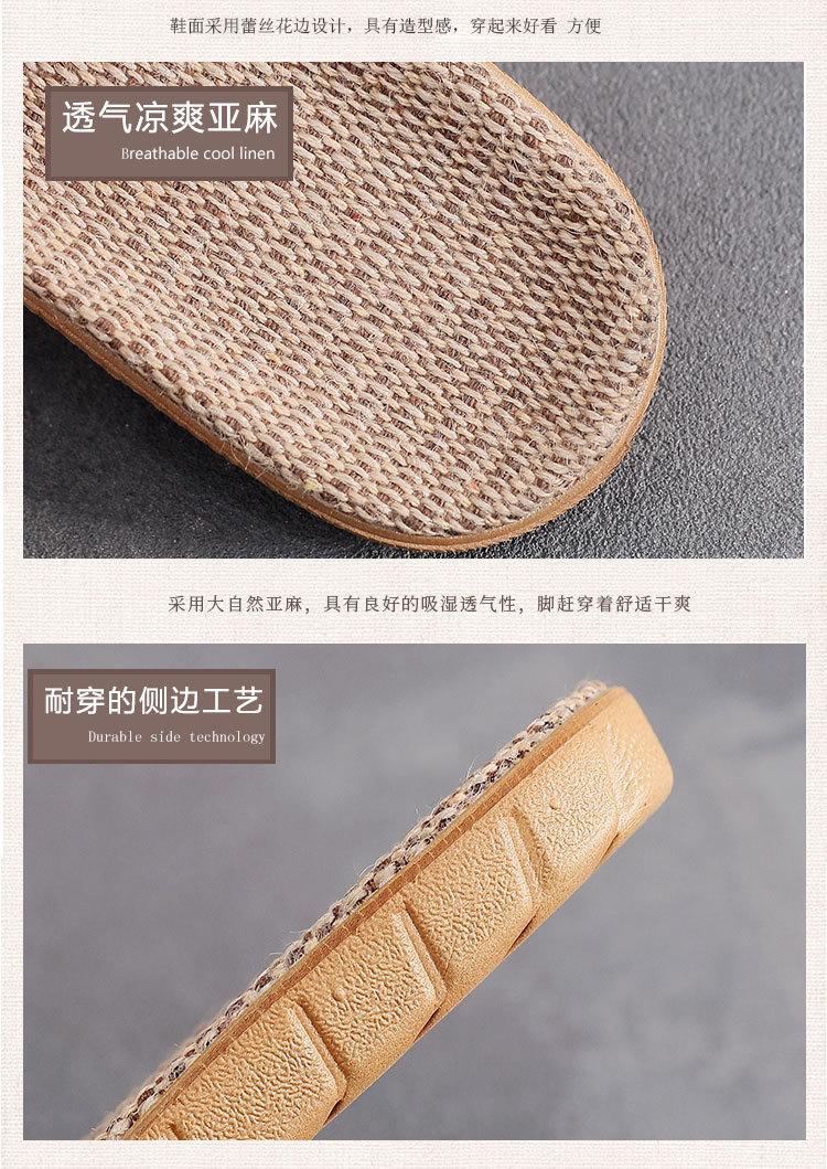 Product Introduction of Dép Lê Đế Lót Cói Quai Vải Ren Đi Mùa Hè Nữ Đi Biển Vintage Tiệm Cói Xinh 10