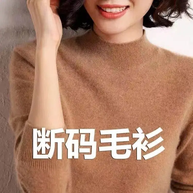 Áo Len Nữ Len Nhồi Bông Cổ Lọ Nửa, Dáng Rộng Vừa Vặn, Dày Dặn, Mùa Thu Và Mùa Đông, Hàng Mới Về, Thương Hiệu 2024, Được Thu Hồi Quầy Hàng, Hàng Chính Hãng 100%