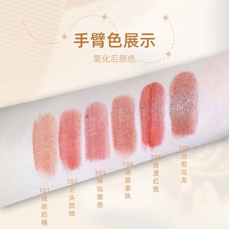 Son bóng Toorune màu siêu yêu Nữ Women Nữ Women Trang Điểm Son Môi Cosmetic Mỹ Phẩm 3