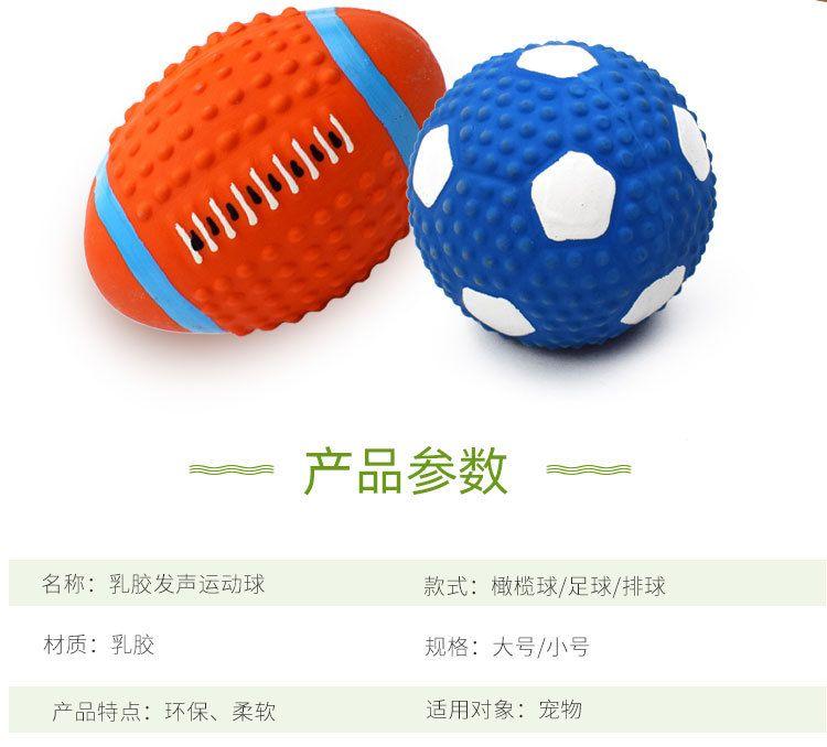 Product Introduction of Đồ chơi cho chó, Chống vết cắn, Thích hợp cho chó lớn, Trung Bình và Nhỏ Răng Hàm Teddy / Golden Retriever, Bull chân không, Bóng đồ chơi, Bóng bầu dục cho chó, có âm thanh 14