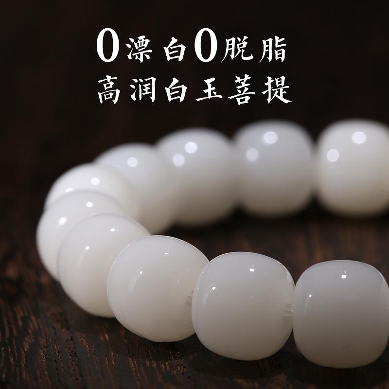 Vòng Tay Gốc Bồ Đề Ngọc Bích Trắng, PSY, Dành Cho Phụ Nữ Và Nam Giới, Hạt Bồ Đề Mềm Chơi Tay Thật, Vòng Tay Thiền, Thích Hợp Cho Phụ Nữ Mang Thai 2