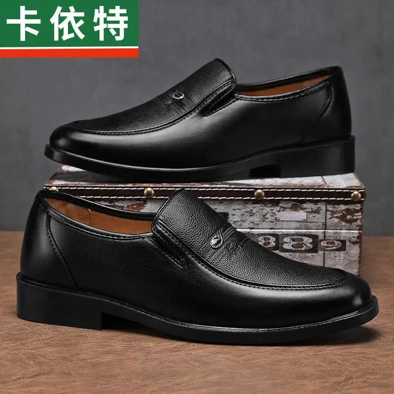 Jiayite Men's Shoes Autumn 2024 New Office Non-Slip Leather Shoes Men's Outer Wear Business Lightweight Two-Way Casual Shoes