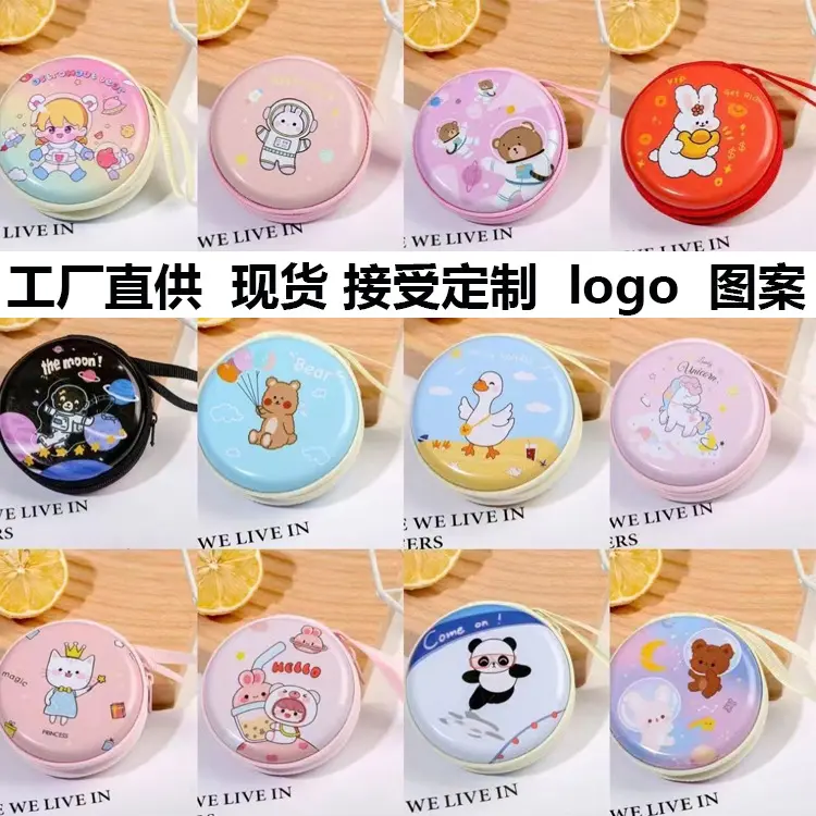 Ví Đựng Tiền Xu Bằng Thiếc, Thiết Kế Sáng Tạo Và Dễ Thương, Cho Trẻ Em, Hình Hoạt Hình, Thích Hợp Đựng Tiền Lẻ, Tai Nghe Và Cáp, Khóa Kéo Tròn, Túi Đựng Đồ, Nhỏ, Tuyệt Vời Làm Quà Tặng 3