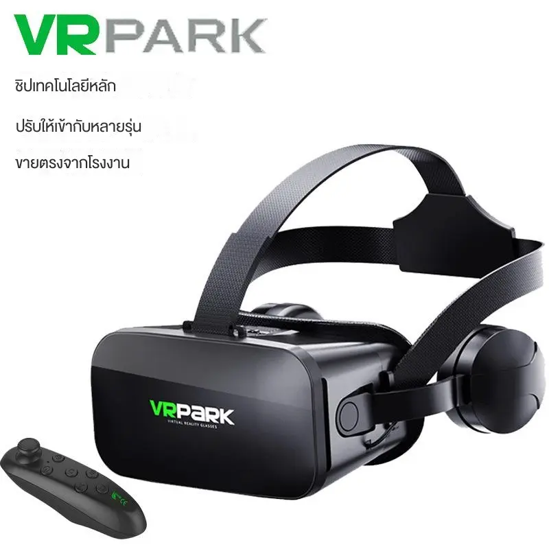 แว่นตา VR, ใหม่, J20, เกม 3dvrbox การค้าต่างประเทศ, พาโนรามา 4K ภาพยนตร์, สวมหัว, เหมาะสำหรับโทรศัพท์มือถือ, แว่นตาอัจฉริยะรุ่น