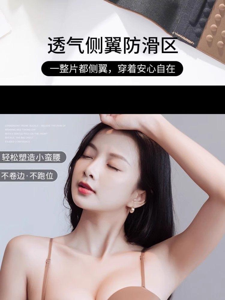 Product Introduction of Áo Ngực Không Dây Cho Nữ, Nâng Ngực, Chống Trượt, Cài Cửa Trước, Liền Mạch, Áo Ống, Chống Lộ, Lưng Đẹp, Thích Hợp Cho Ngực Nhỏ 10