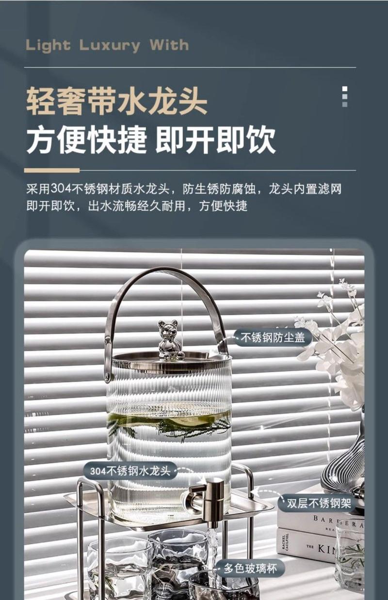 Product Introduction of Chai nước lạnh sang trọng giá cả phải chăng với vòi Bộ bình nước thủy tinh gia dụng dung tích lớn Bình nước lạnh trái cây Trà Cola Barrel đồ uống 8