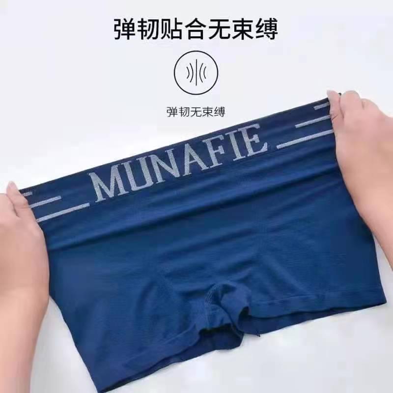 Quần Boxer Liền Mạch, Dành Cho Nam Giới, Phổ Biến, Ngoại Cỡ, Thoáng Khí, Siêu Co Giãn, Đồ Lót Thể Thao, Với Thiết Kế Chữ Cái 1