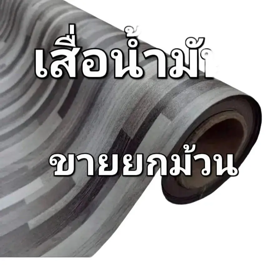 เสื่อน้ำมัน PVC เกรดเอ ขนาด 1.4 x 27 เมตร สีสันสดใส